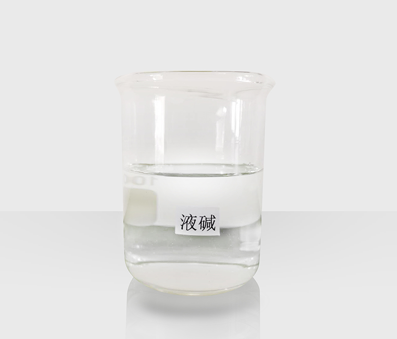 液堿