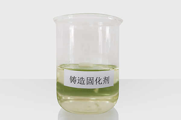 長(zhǎng)春專業(yè)鑄造呋喃樹(shù)脂公司