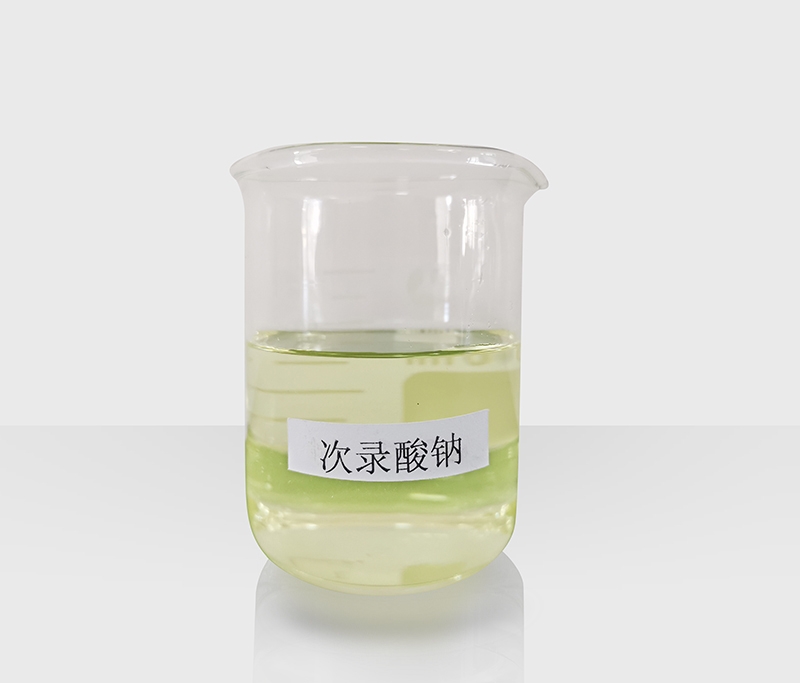 次氯酸鈉
