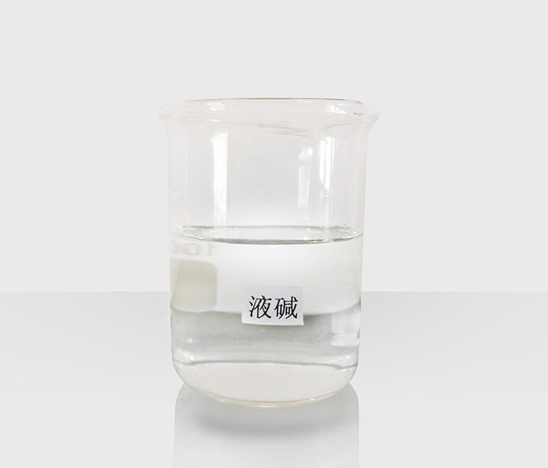 液堿